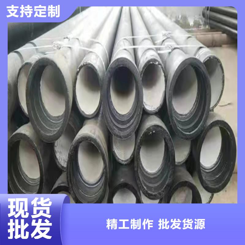 有现货的给水DN1400球墨铸铁管本地厂家可定制