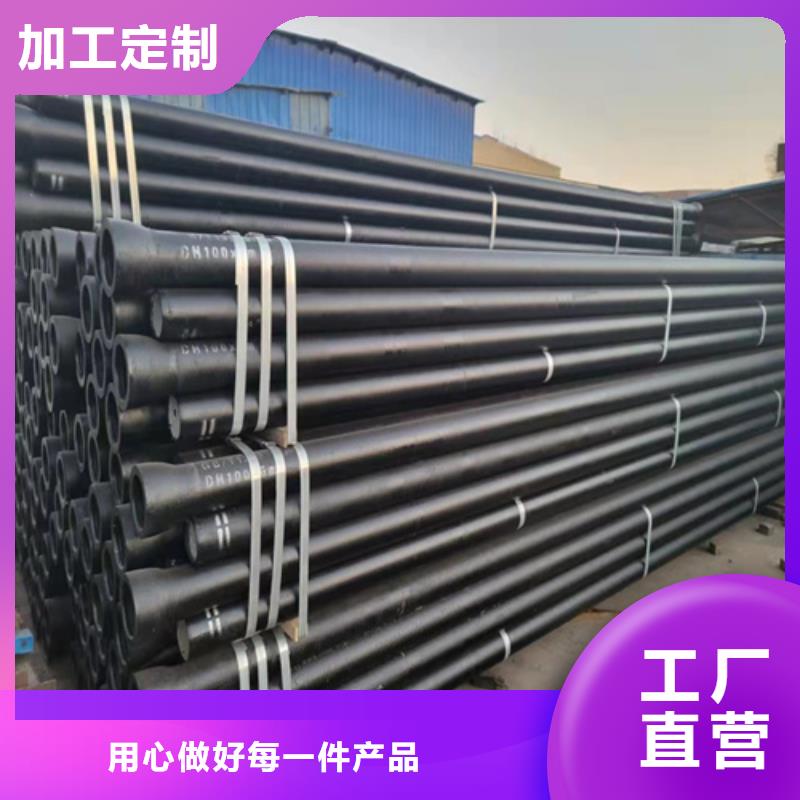 国标DN1200球墨铸铁管-品质保障精心选材