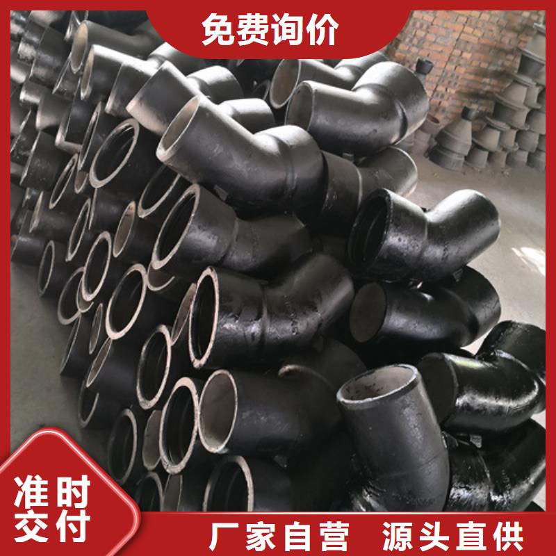 价格合理的球墨铸铁焊接双法兰管件经销商产地批发