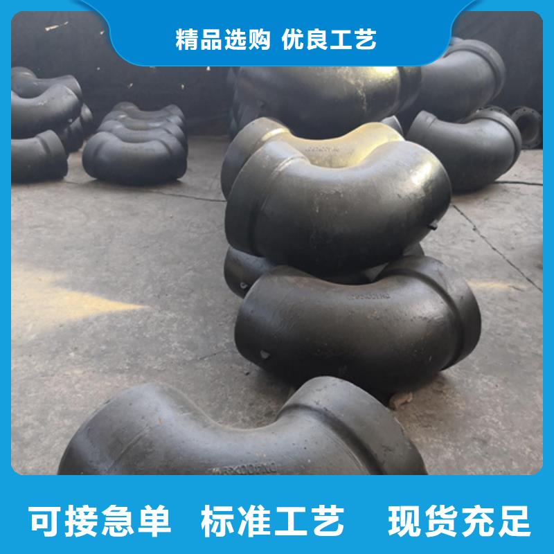 双盘90°弯管实力批发厂家价格实在