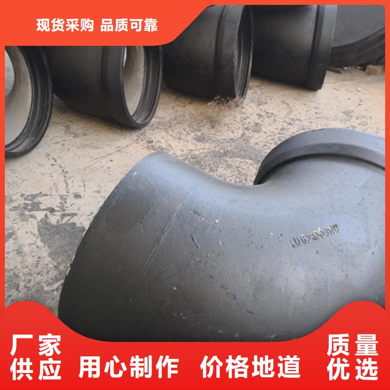 欢迎来访-B型铸铁排水管件厂家实时报价