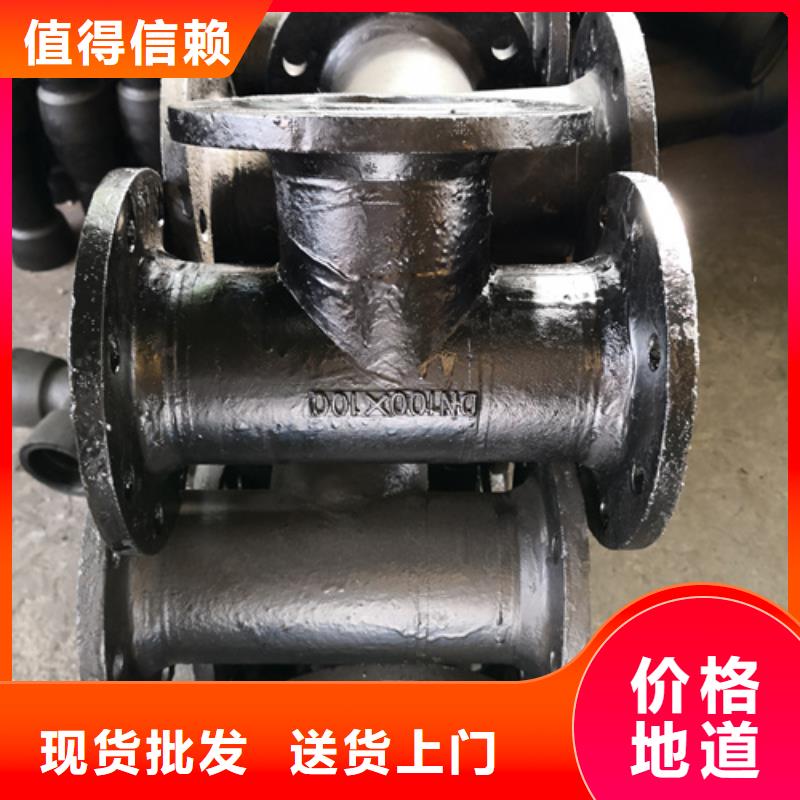 球墨铸铁弯头品牌-报价_鹏瑞管业有限公司闪电发货