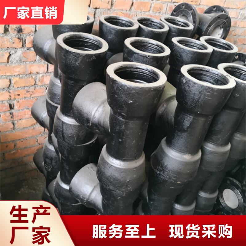 球墨铸铁双盘90°弯管、球墨铸铁双盘90°弯管价格本地经销商