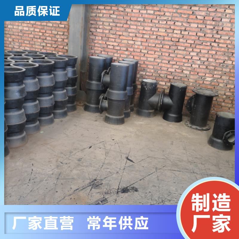 球墨铸铁承插单支盘三通生产厂家欢迎订购一站式供应