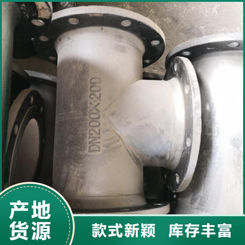 球墨铸铁双承双盘四通发货就是快市场报价