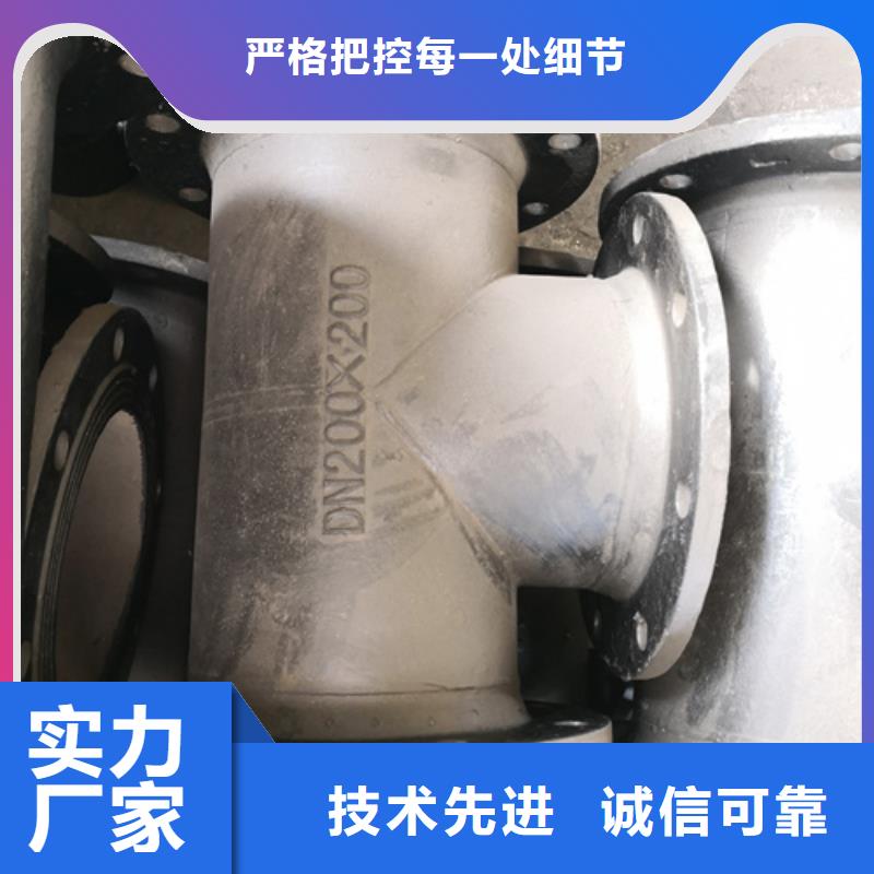 球墨铸铁承插乙字管厂家低价走货品质有保障