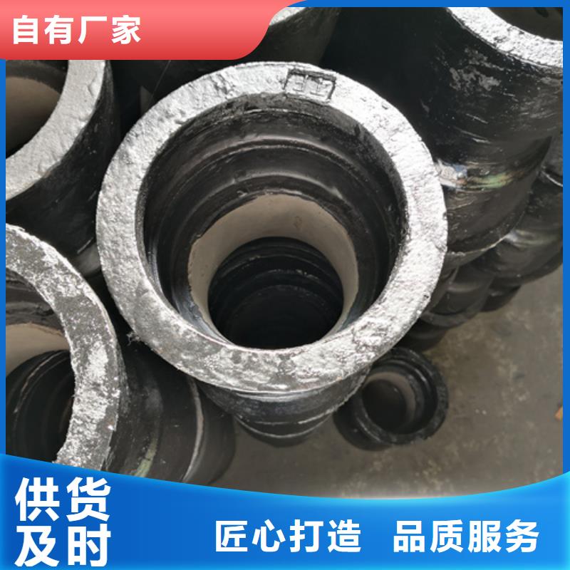 球墨铸铁双盘45°弯管、球墨铸铁双盘45°弯管厂家-价格合理一致好评产品