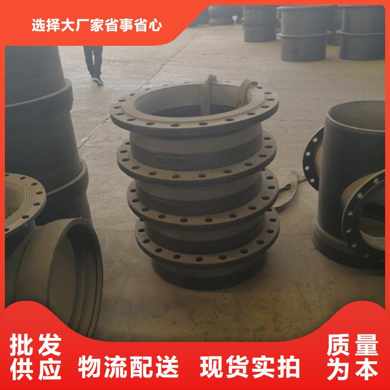 球墨铸铁全承四通-球墨铸铁全承四通定制当地品牌