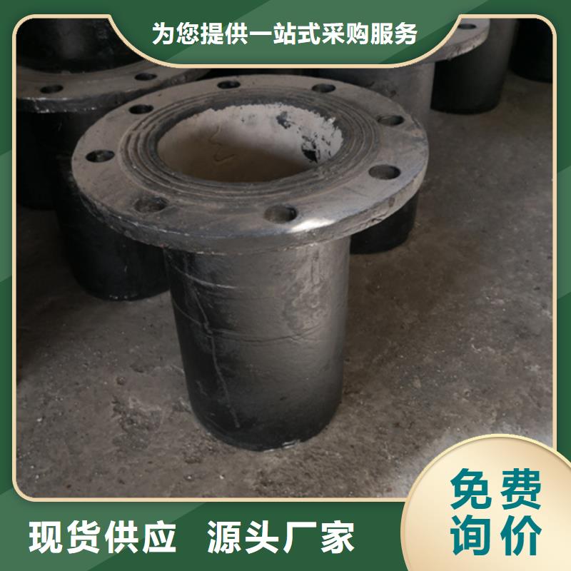 球墨铸铁承插渐缩管总部敢与同行比质量