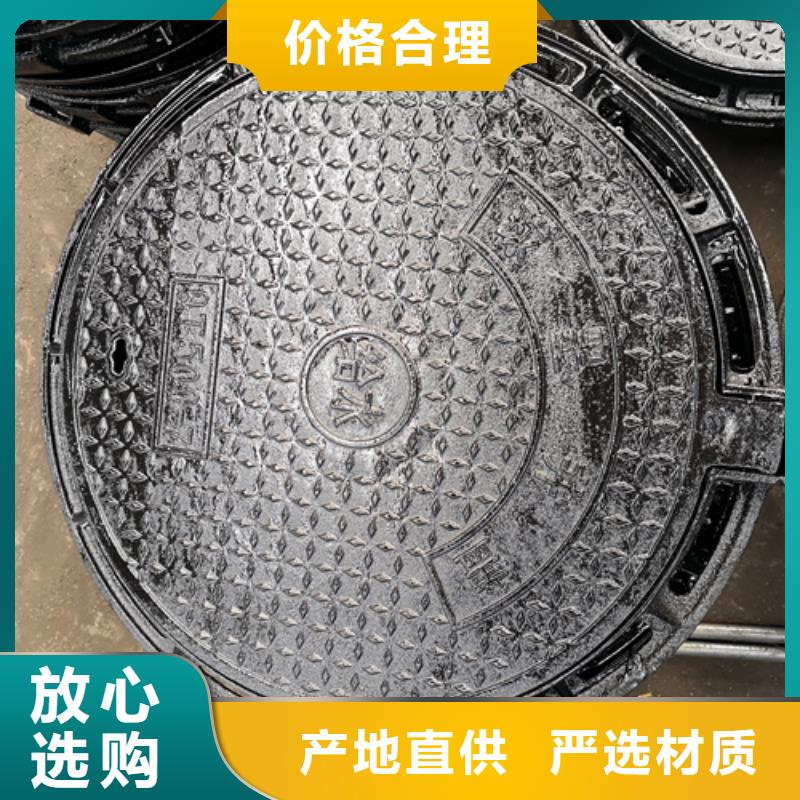 定制600*25kg球墨铸铁井盖_优质厂家当地厂家
