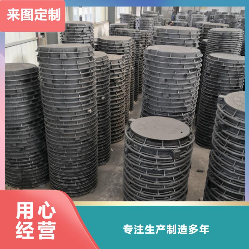 450*750*45kg双开方型球墨铸铁井盖-实力大厂支持加工定制