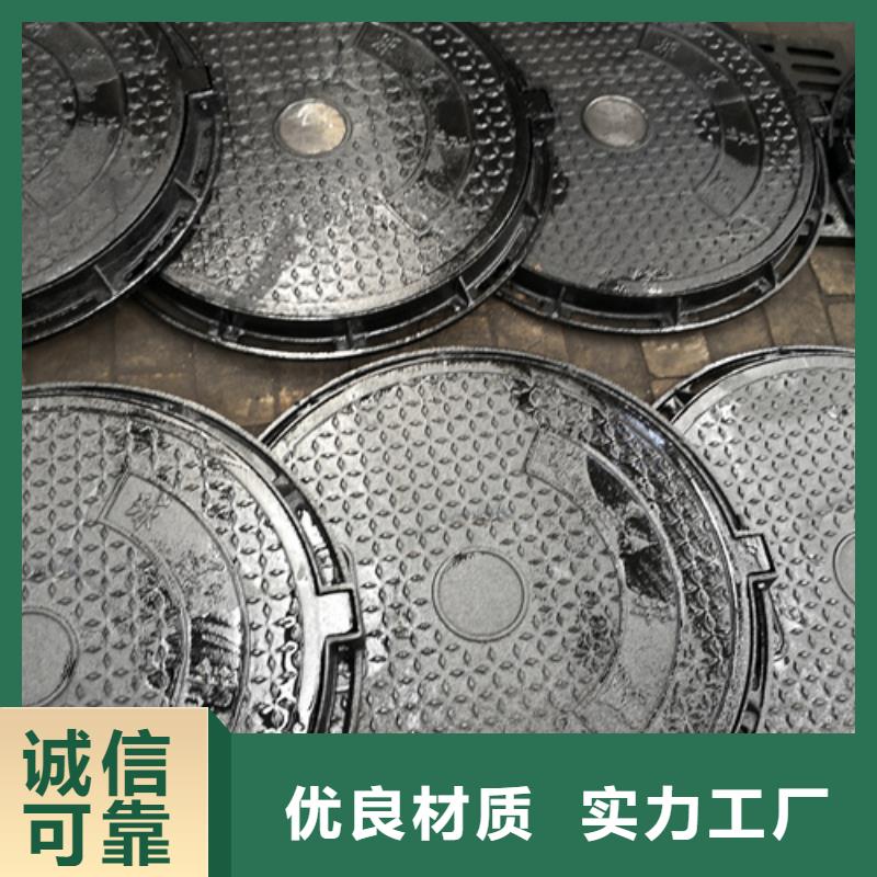 2025现货供应##700*75kg球墨铸铁井盖##型号齐全同城制造商