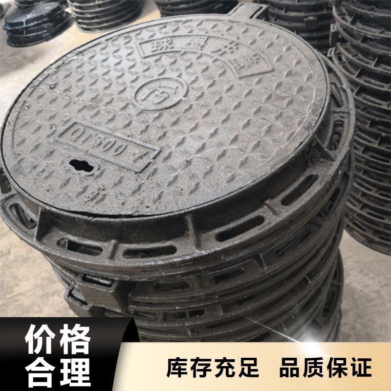 供应450*750*30kg方型球墨铸铁井盖_优质厂家本地公司