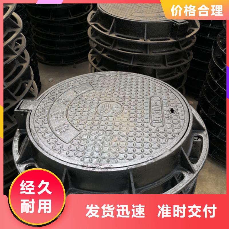 优选：500*20kg球墨铸铁井盖供货商高标准高品质