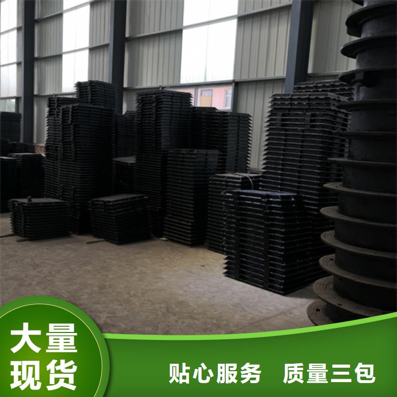球墨铸铁套篦子450*750*50*65kg好口碑同城厂家