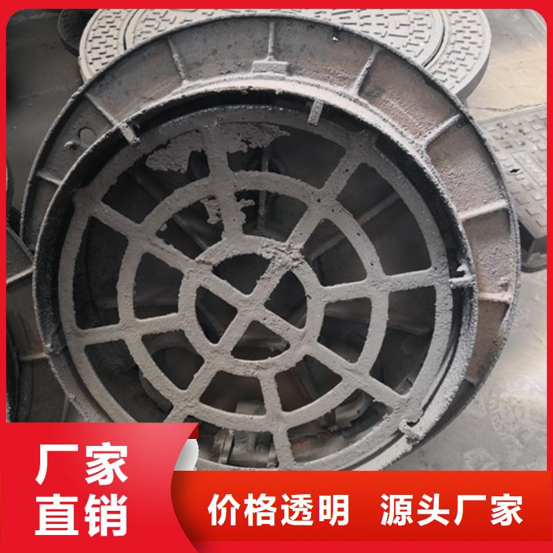 650*45kg球墨铸铁井盖全年低价支持拿样