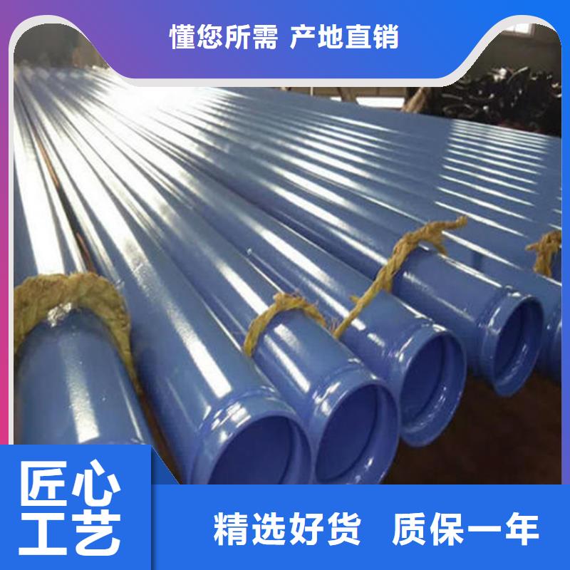 批发涂塑复合钢管利润空间贴心服务