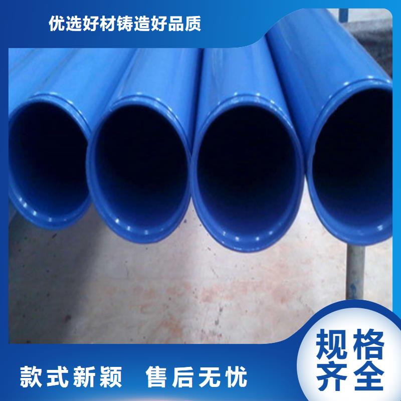 内外涂塑钢管便宜耐用客户好评