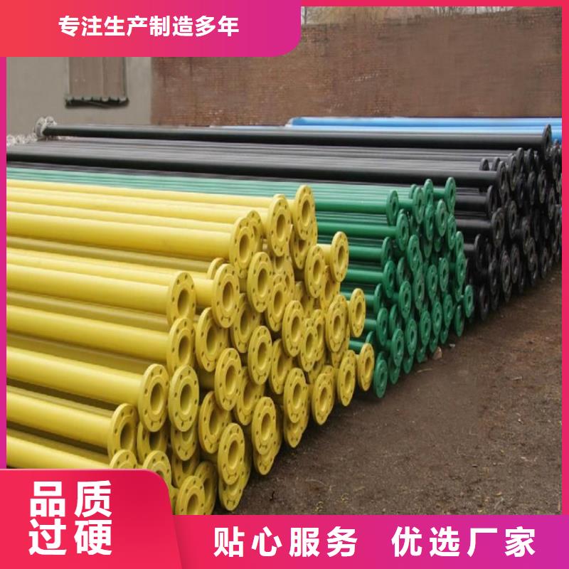 厚壁涂塑复合钢管厂家直供当地经销商