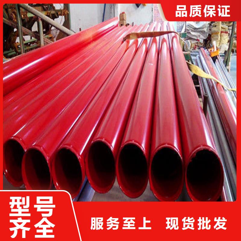 卡箍连接涂塑复合钢管品牌供货商本地厂家