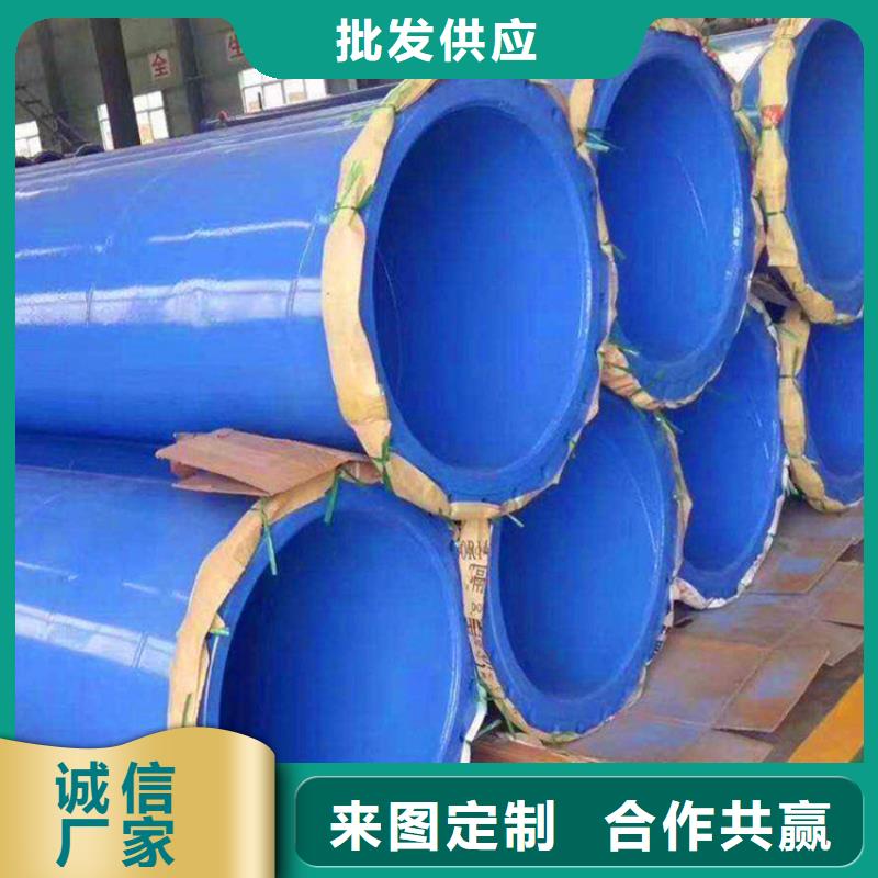 购买矿用涂塑复合钢管【无中间商】当地品牌