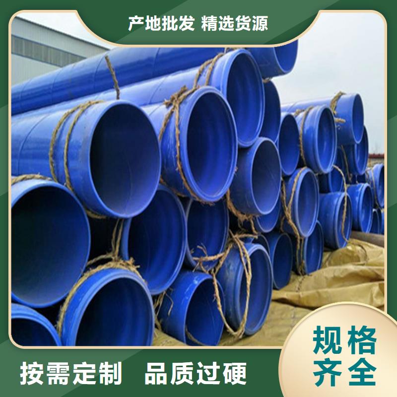 内外涂塑复合钢管现货齐全热销产品