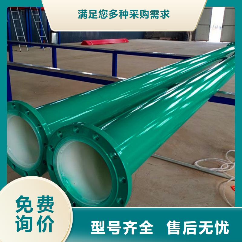 给水涂塑复合直缝钢管承接为品质而生产