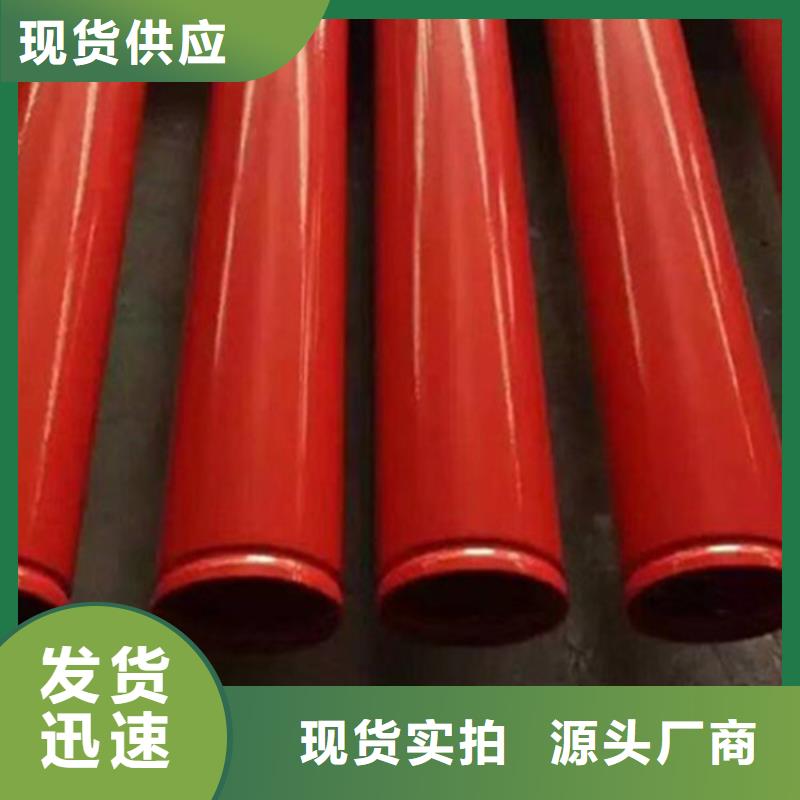 热涂塑复合钢管涂层厂家价格公道厂家直销