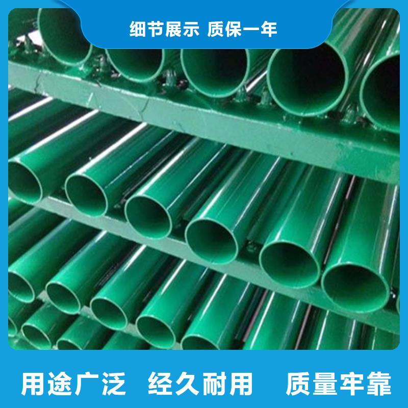 内外涂塑复合钢管的厂家产品严格把控质量