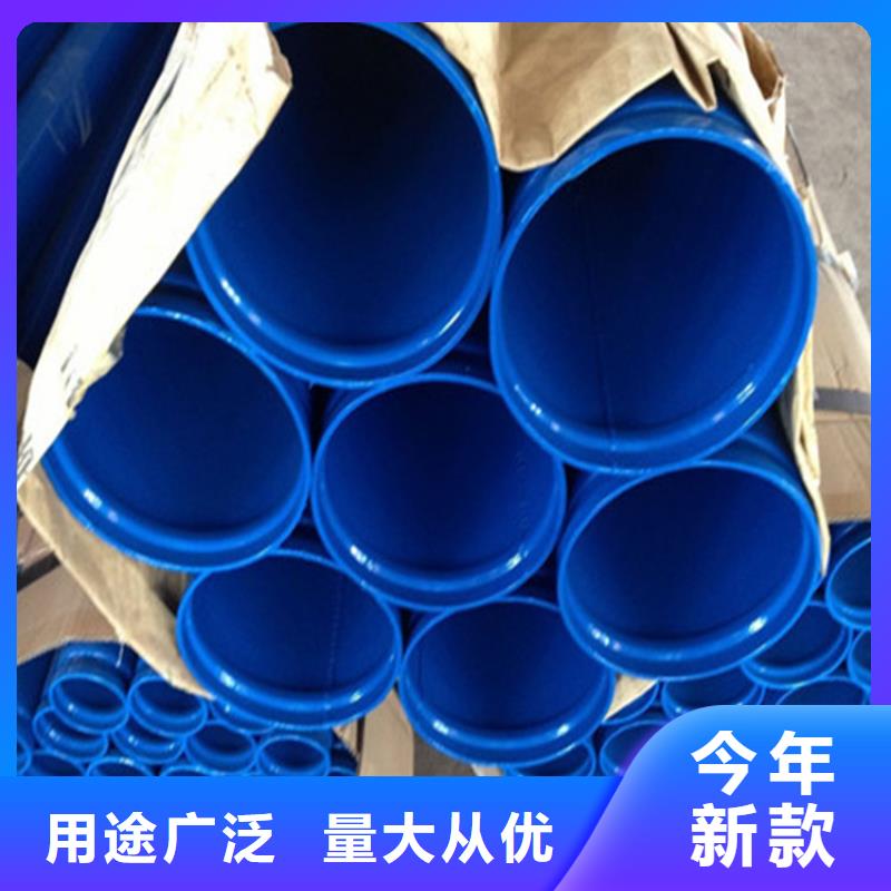 超大口径涂塑钢管厂家价格价格实在