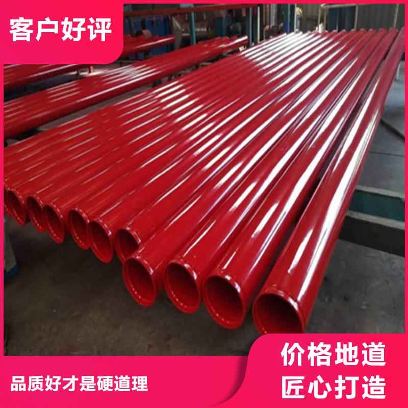 2025品质过硬#双面涂塑复合钢管厂家#解决方案当地品牌