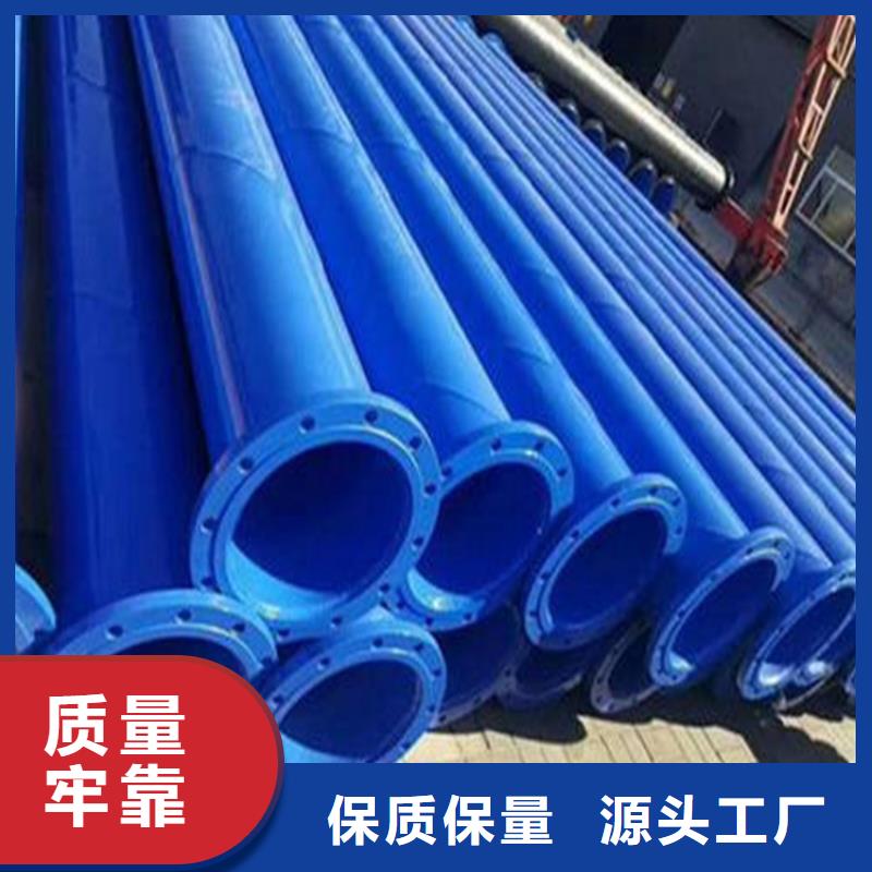 定制TPEP防腐钢管公司匠心品质