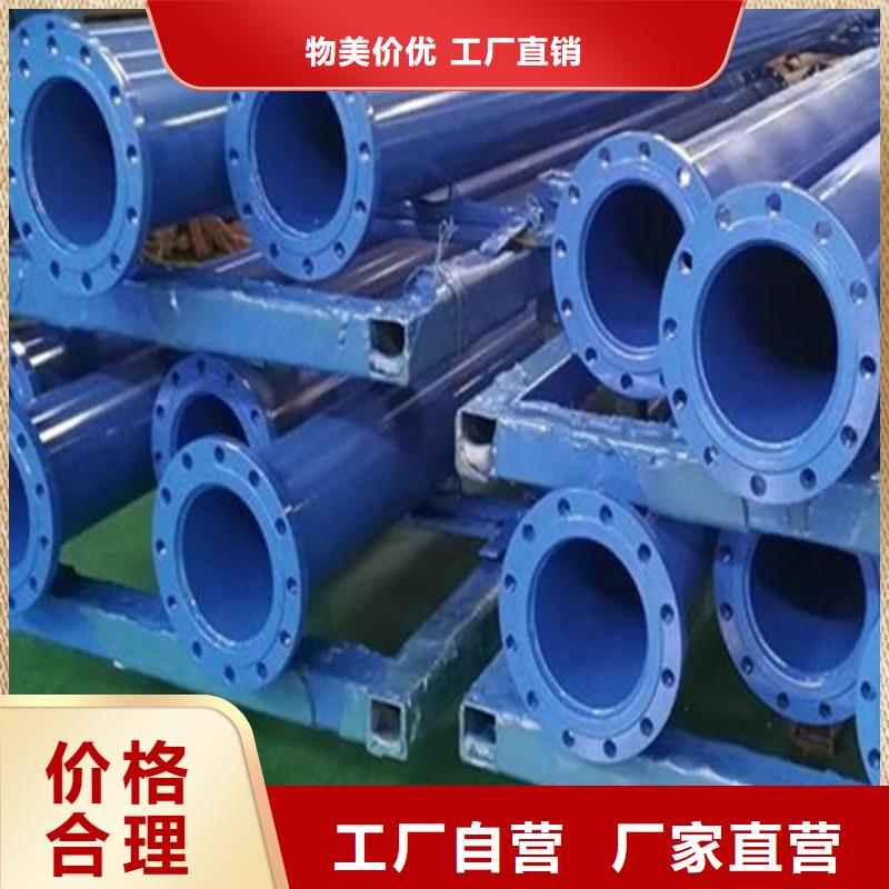 价格合理的内外涂塑复合钢管给水生产厂家现货供应