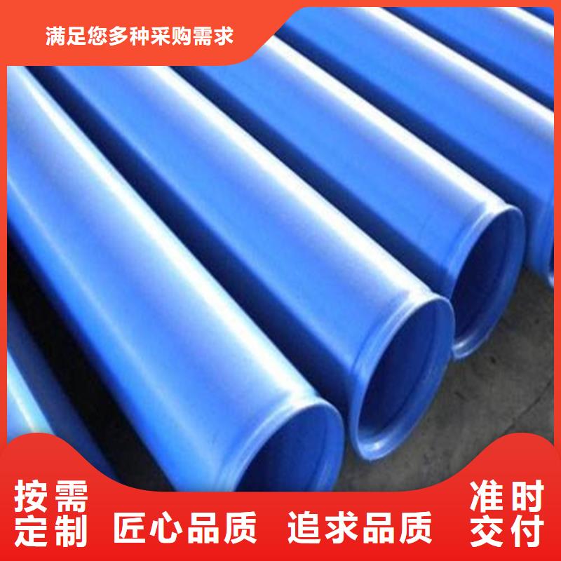 内涂塑给水复合钢管货源同城品牌