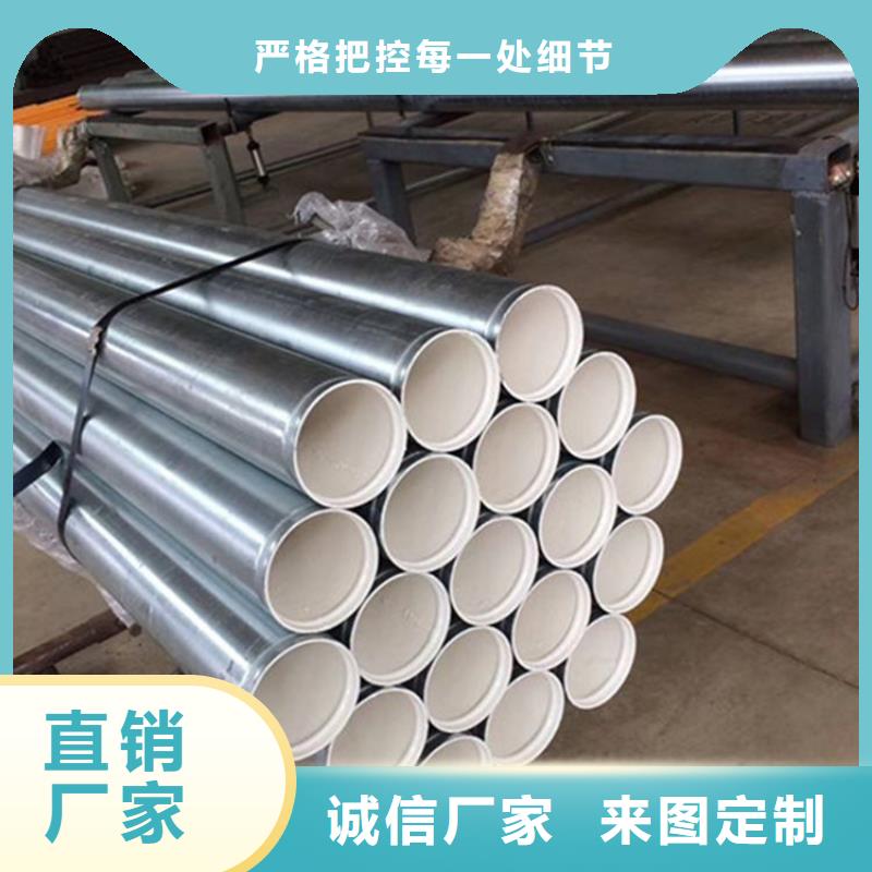 优选给水用涂塑复合钢管厂家打造好品质