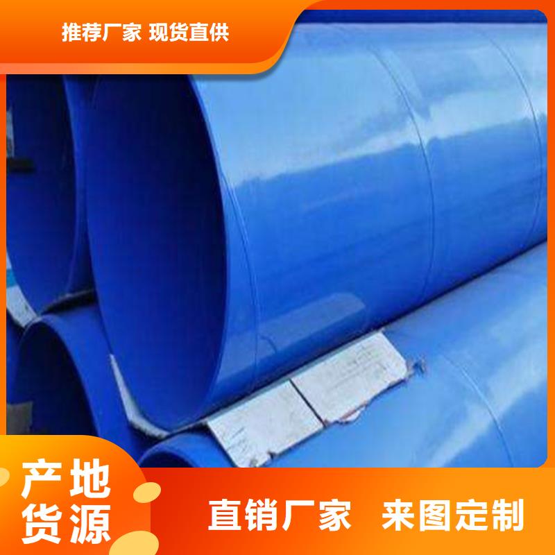 给水内涂塑复合钢管厂家在线报价当地厂家