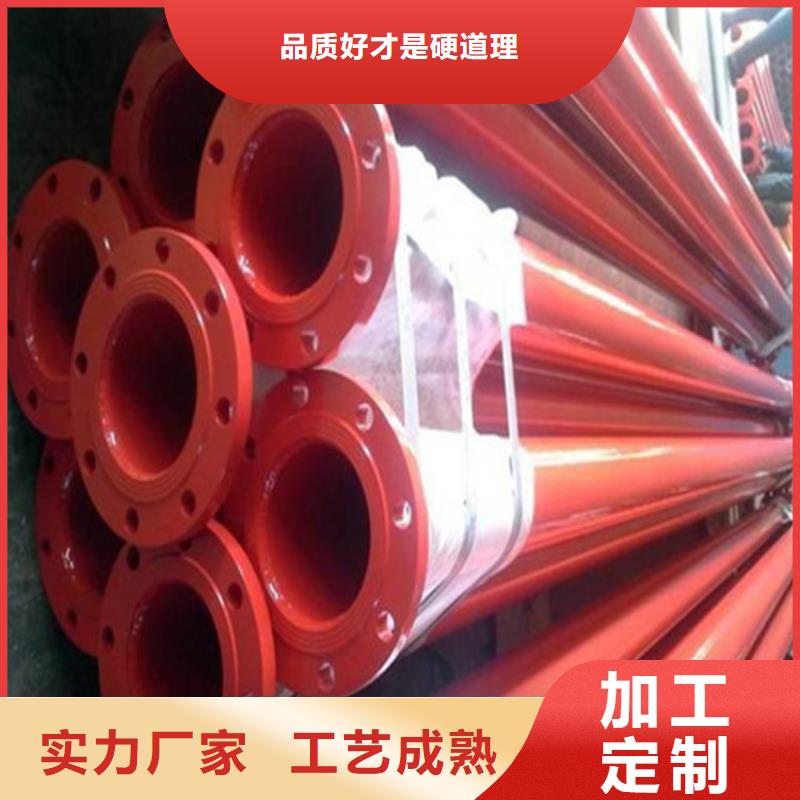 消防给水涂塑复合钢管省心可靠价格实在