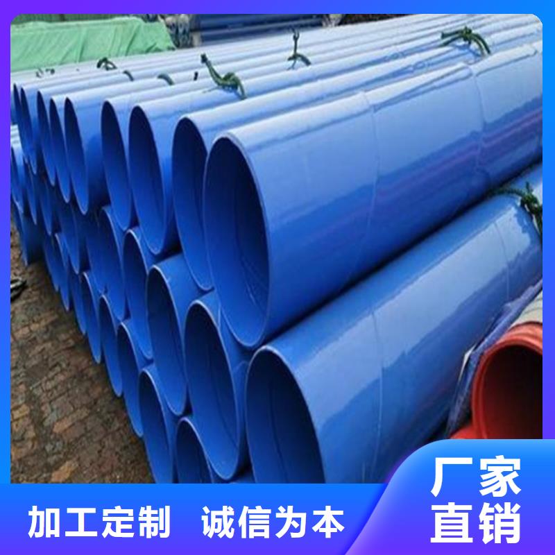 镀锌内涂塑复合钢管品质与价格同城公司