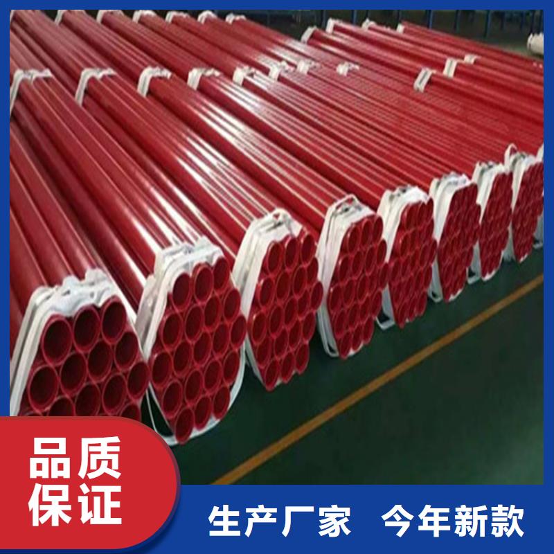涂塑钢管大口径厂家-长期有效厂家精选