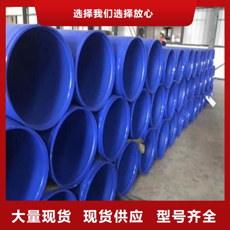 涂塑复合钢管生产商厂家供应免费安装