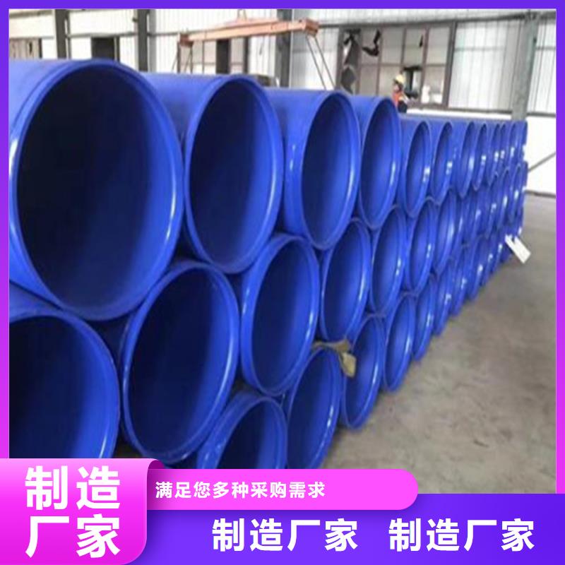 热镀锌涂塑钢管厂家支持订购本地品牌