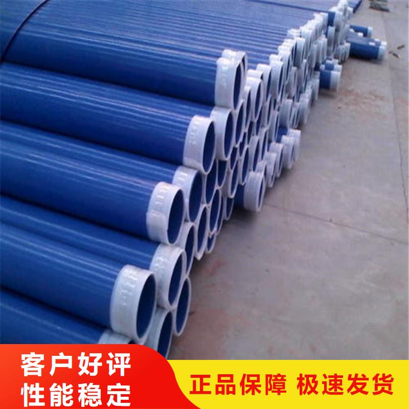 内外涂聚乙烯复合涂塑钢管设计做工精细