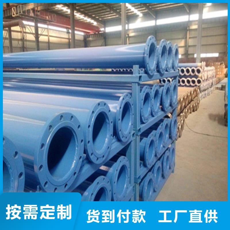 焊接涂塑复合钢管报价现货充裕
