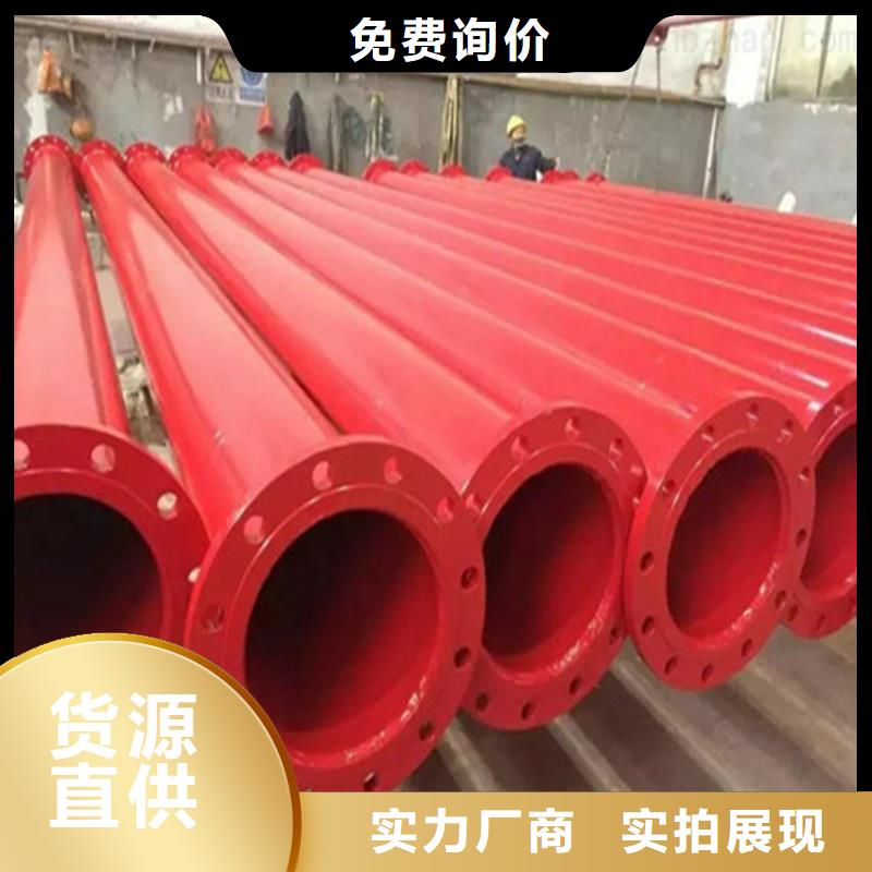 抗阻燃矿用涂塑复合钢管源头厂家品质做服务