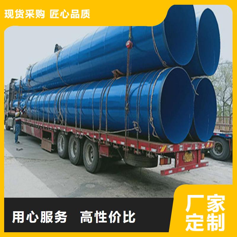 专业销售法兰连接涂塑钢管-大型厂家同城服务商