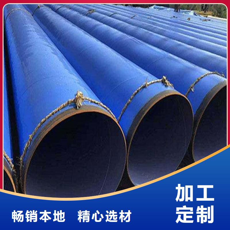 大口径复合涂塑钢管企业-大品牌同城公司
