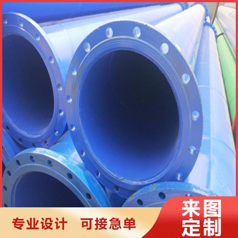 用户认可的矿用涂塑复合钢管厂家当地供应商