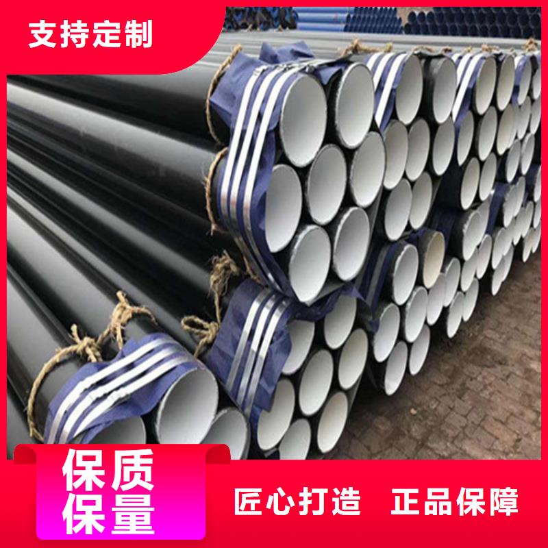 供应批发内外涂塑复合钢管环氧-保质免费安装
