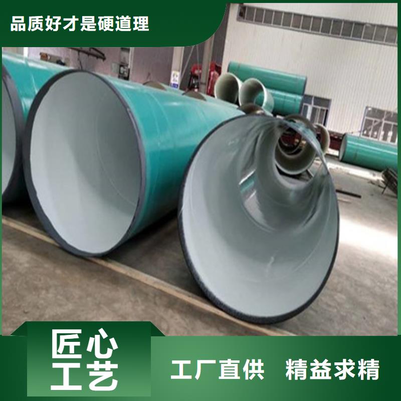q235b涂塑复合钢管产地品质做服务