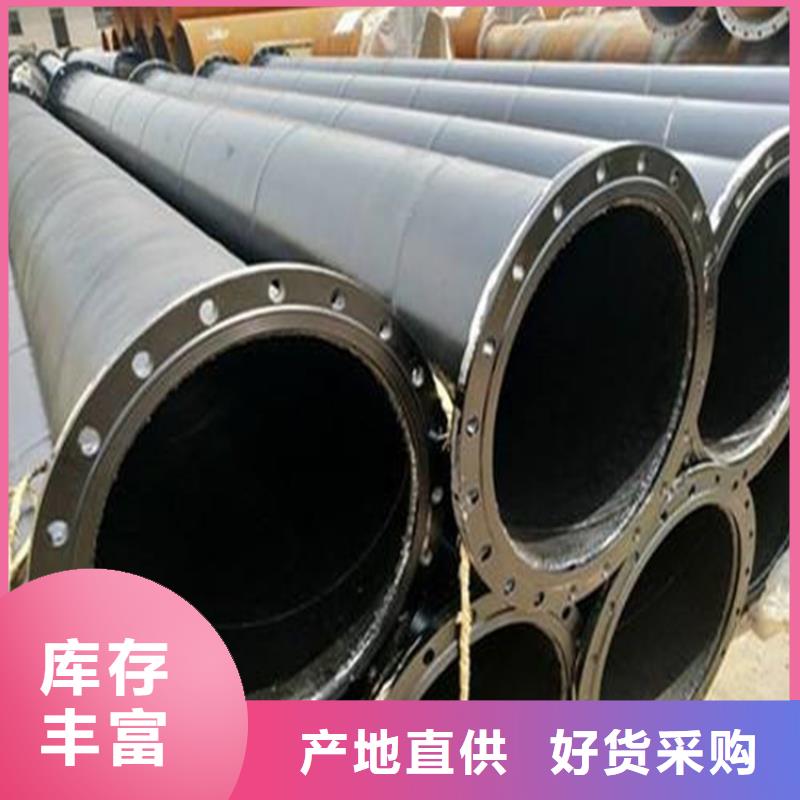 冷却水内涂塑复合钢管良心厂家使用方法